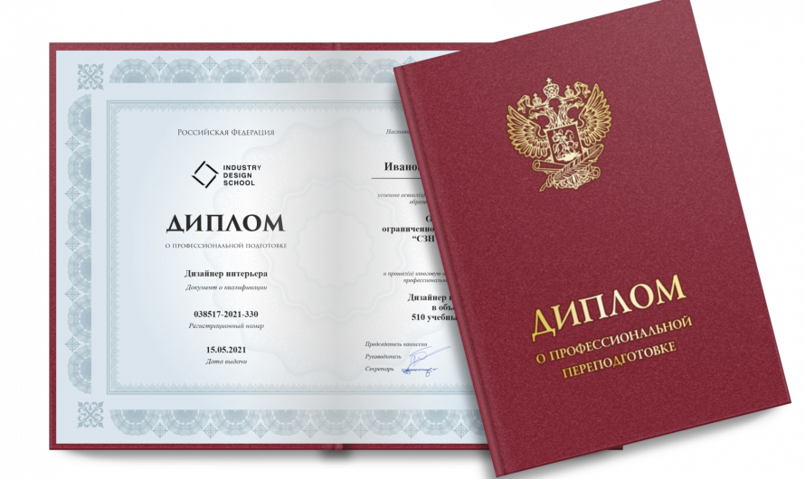 Купить диплом программиста в Бакале