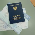 Купить диплом с занесением в реестр цен быстро и надежно image_1111-288.jpg